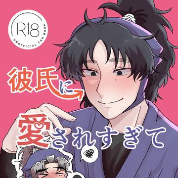 【通販開始のお知らせ】