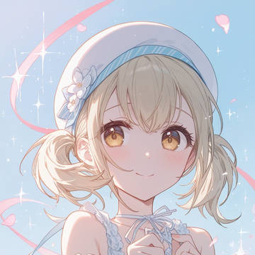 こはね