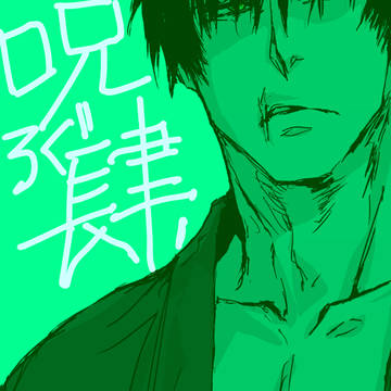 練習帳4とちょっとおしらせ