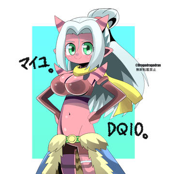 まいゆ。