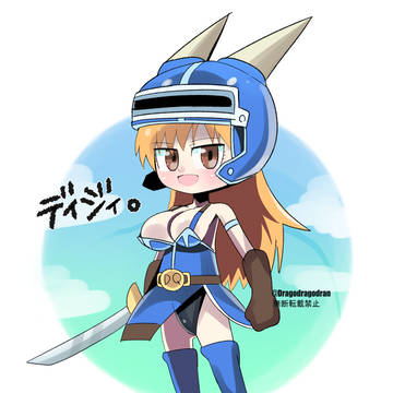 でいじぃ。
