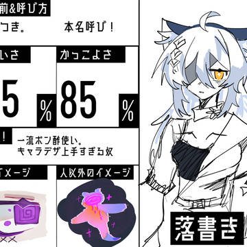 あれよあれ