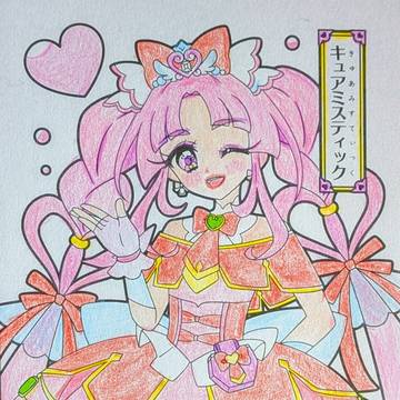 その謎、キュアっと解決!キュアミスティック！