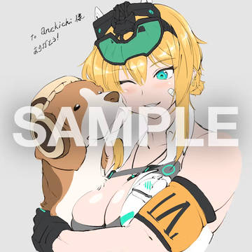 おskeb