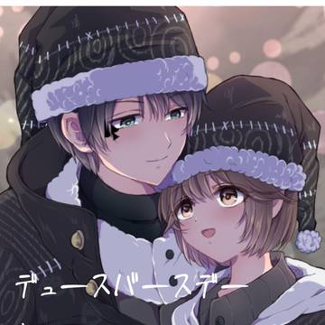 デュースバースデーまんが(デュ監♀)