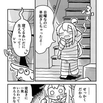 お兄ちゃんはおしまい!公式アンソロジー7!