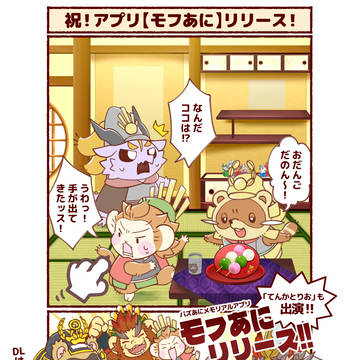 2026年3月投稿まとめ