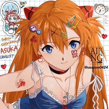 Y2Kアスカ