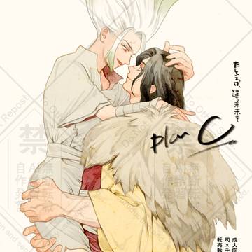 (サンプル)たとえば、違う未来を プランC