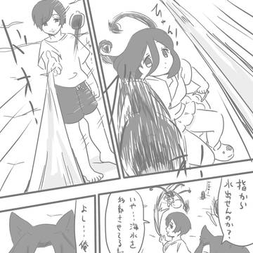 何なんですか山川さん63