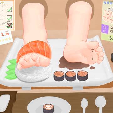 好吃的