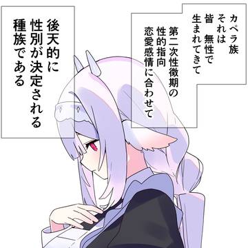 幼馴染メイド8