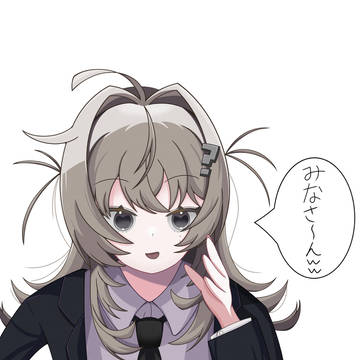 してはるちゃん！