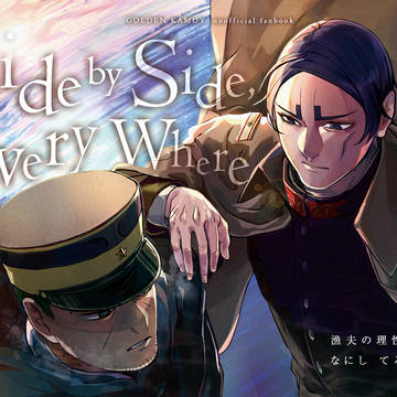 Side by Side,Everywhere
