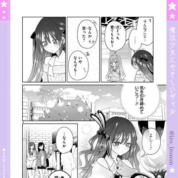 Page 2 thumbnail
