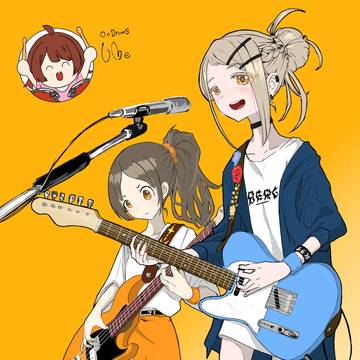 補習組バンド