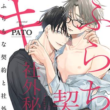 新連載のお知らせ