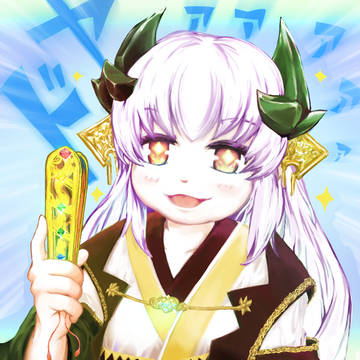 うちの清姫絆15記念