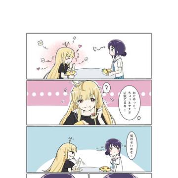 似てない、似てない、似てない…⁄(⁄ ⁄ ⁄⁄ ⁄ ⁄)⁄