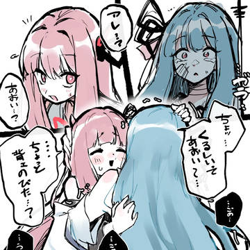琴葉姉妹のとある事情で葵ちゃんが年齢追い越しちゃうやつ
