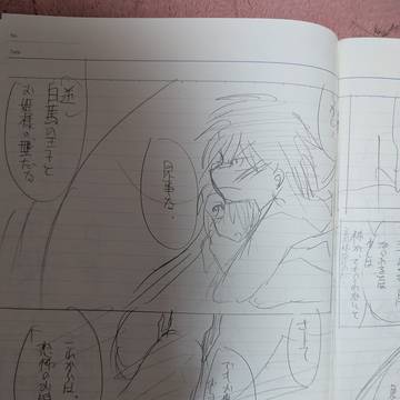 妖怪学校白樺学園顕義君のお化け屋敷ファイナル