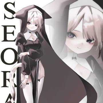 ✨ Nun Seorang