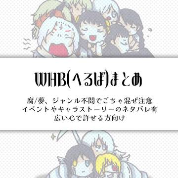 描いたものまとめ
