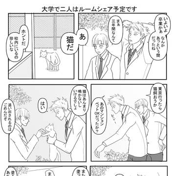 もうすぐ卒業