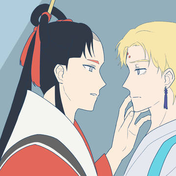 天子と北斗