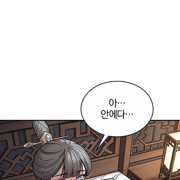 나노마신 제갈소희