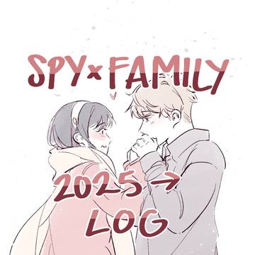 SxF | 2025→ log