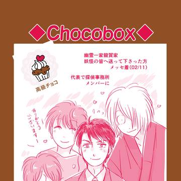 ゲ謎つめあわせ８
