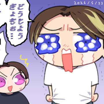すとろぐ 2026/5