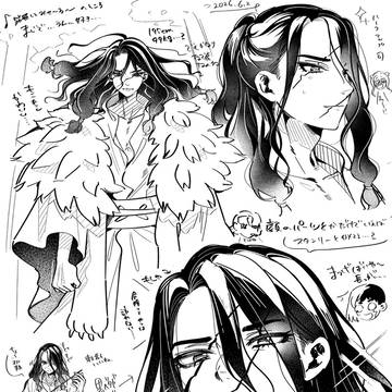 ドクスト履修記録［獅子王司ちゃん］