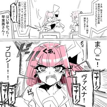 えち絵師あかねちゃん24