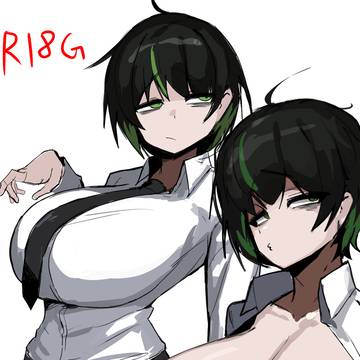 両断