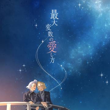 7月5日新刊2サンプル スタゼノ
