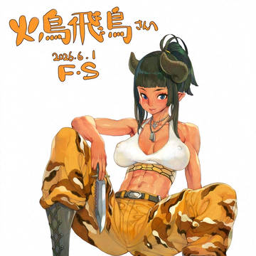 SKIMA
