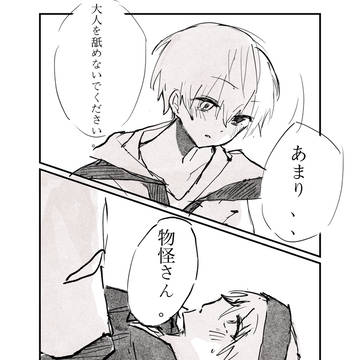 腐ンドレまとめ