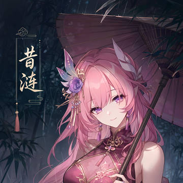星铁雨夜 旗袍昔涟