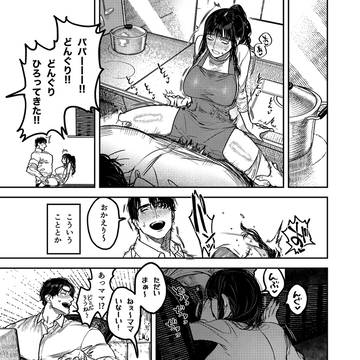 Page 11 thumbnail