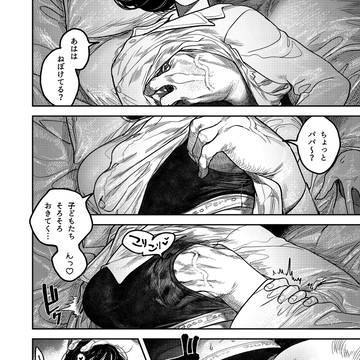 Page 14 thumbnail