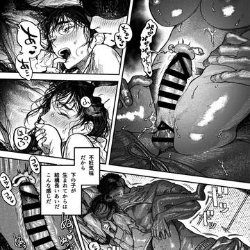 Page 19 thumbnail