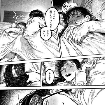 Page 20 thumbnail