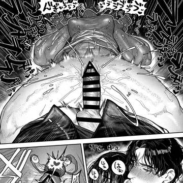 Page 23 thumbnail
