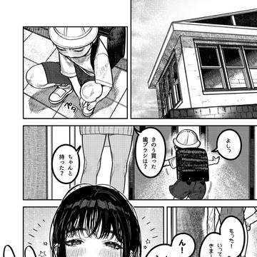 Page 4 thumbnail