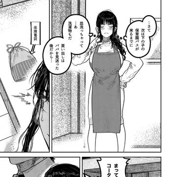 Page 5 thumbnail