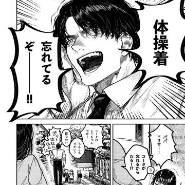 Page 6 thumbnail