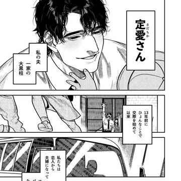 Page 7 thumbnail