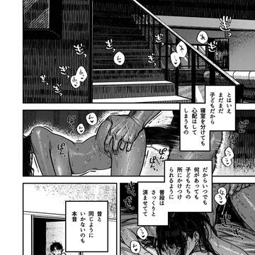 Page 10 thumbnail